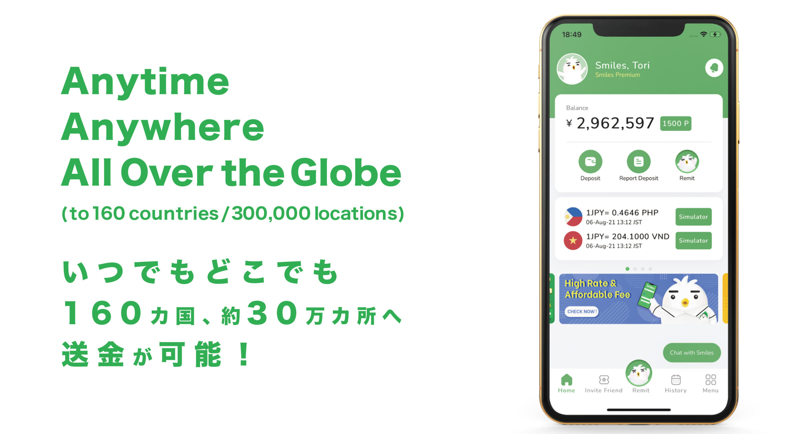 smiles good design award